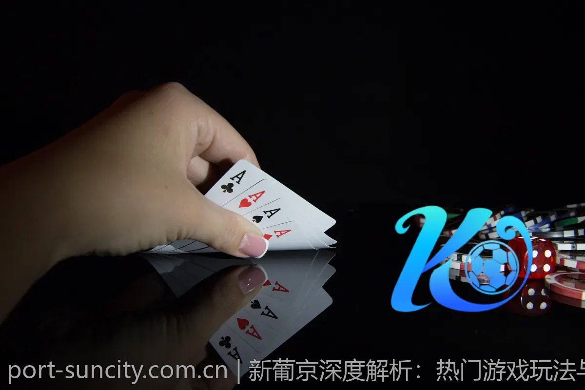 如何在澳门新葡京玩得尽兴又省钱的小窍门