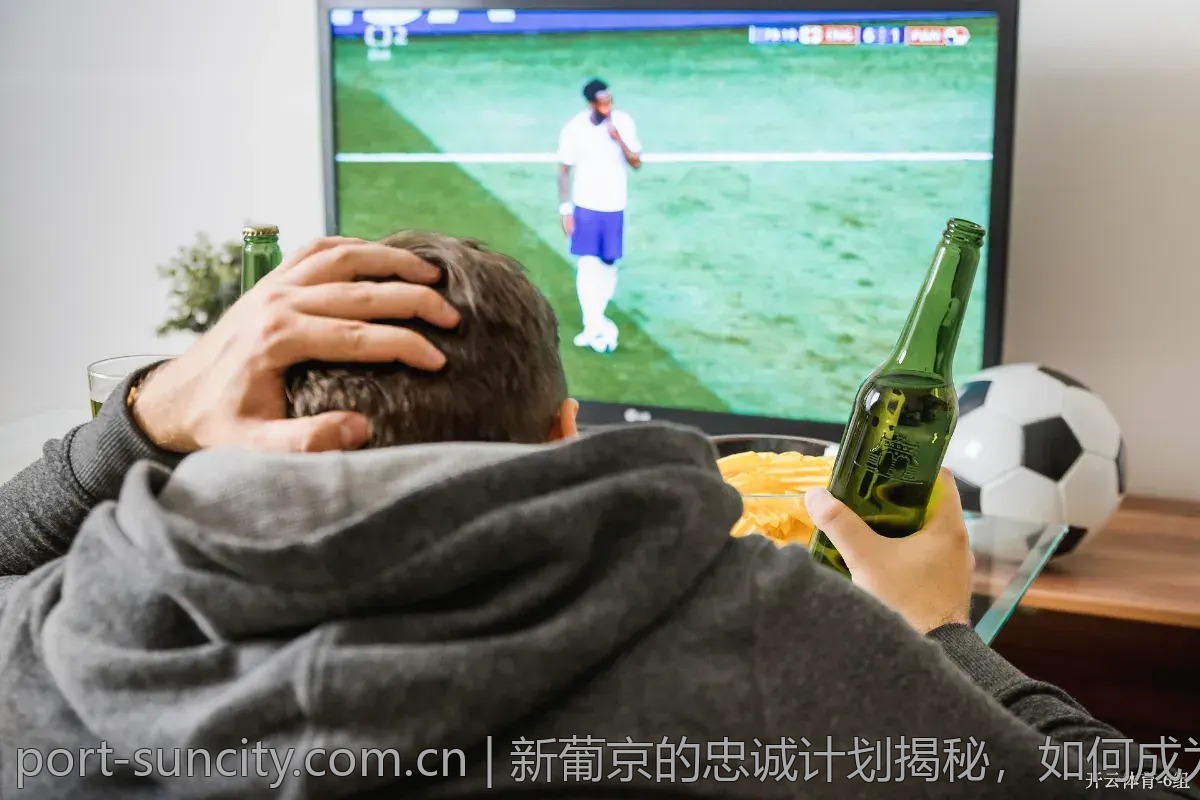 新葡京的忠诚计划揭秘，如何成为VIP玩家？